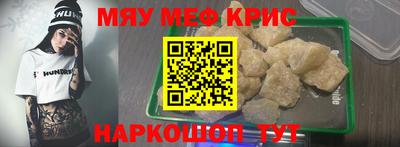 2c-b Бузулук