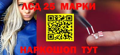 2c-b Бузулук