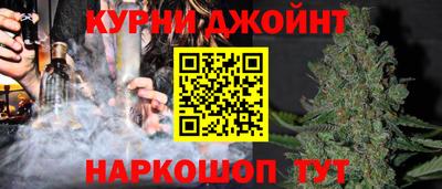 каннабис Будённовск