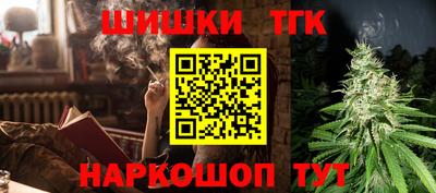 метадон Бугуруслан
