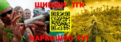 каннабис Будённовск