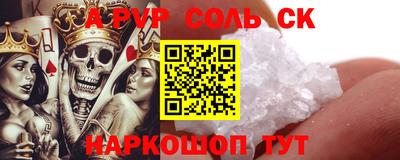 2c-b Бузулук