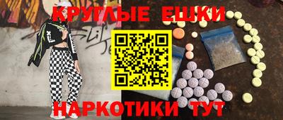 метадон Бугуруслан
