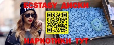 2c-b Бузулук