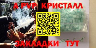 метадон Бугуруслан