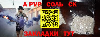 2c-b Бузулук