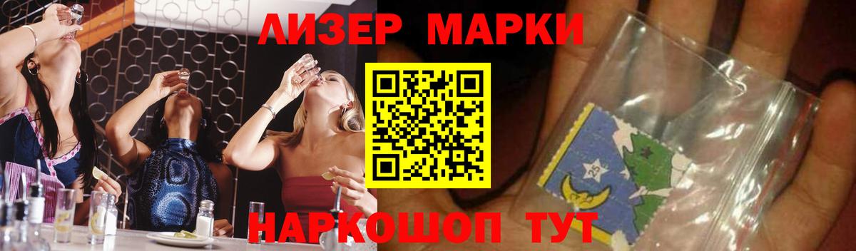 LSD-25 экстази кислота  Вход с VPN  ЛСД экстази ecstasy  Подольск 