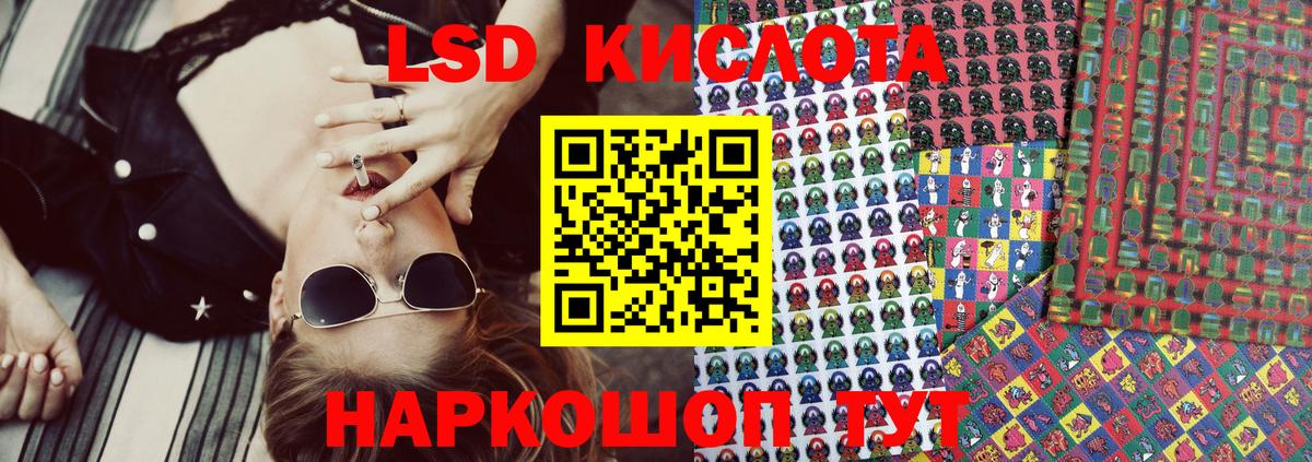 Марки N-bome 1500мкг  где можно купить наркотик  Подольск  Марки N-bome 1500мкг  Вход с VPN 