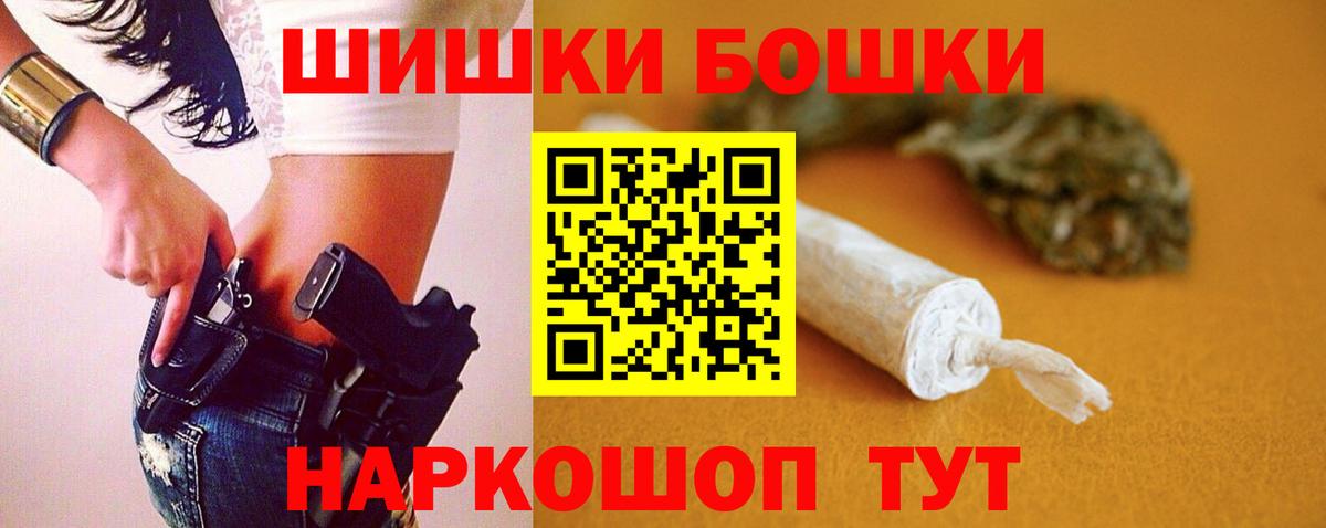 Каннабис Ganja Подольск